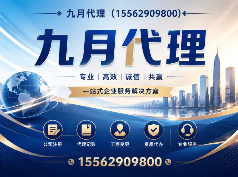 郯城县临沂商标注册展示图
